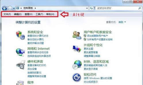 Win7控制面板RemoteAPP和桌面連接的開啟方法
