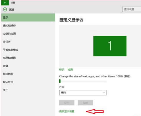 Win10��X�@ʾ���ɫ�@ʾ������ô�k��У��(zh��n)����