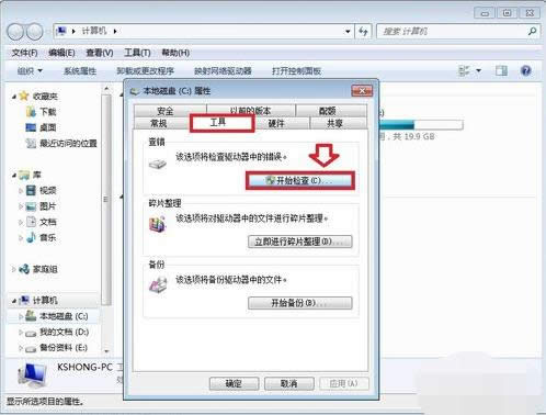 ��X��ʾwindows�яĮ����P(gu��n)�C�л֏�(f��)��Α�(y��ng)����