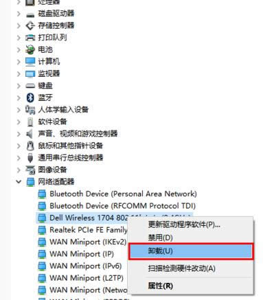 筆記本電腦提示您缺少一塊無線網(wǎng)卡的解決方案