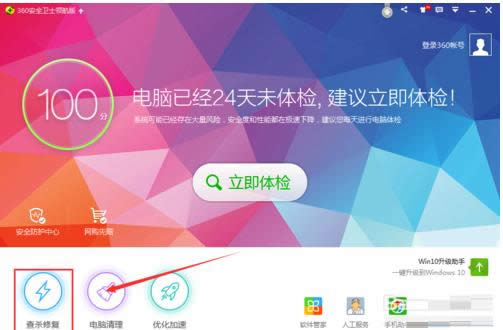 Win7系統(tǒng)Corel VideoStudio Pro已停止工作怎么辦
