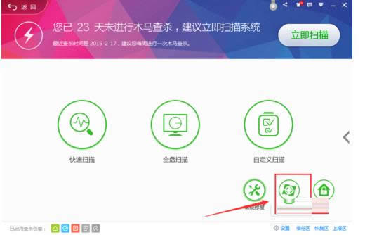 Win7系統(tǒng)Corel VideoStudio Pro已停止工作怎么辦