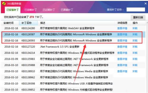 Win7系統(tǒng)Corel VideoStudio Pro已停止工作怎么辦