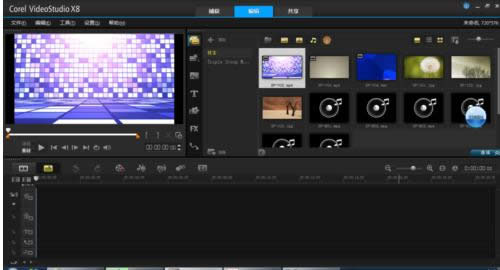 Win7系統(tǒng)Corel VideoStudio Pro已停止工作怎么辦