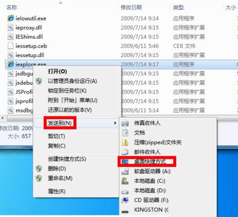 Win7��X�����������IE�g�[���D��(bi��o)��