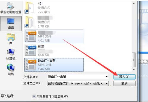 Win8ϵ�y(t��ng)Windows Movie Maker��ô��݋���l�ļ���