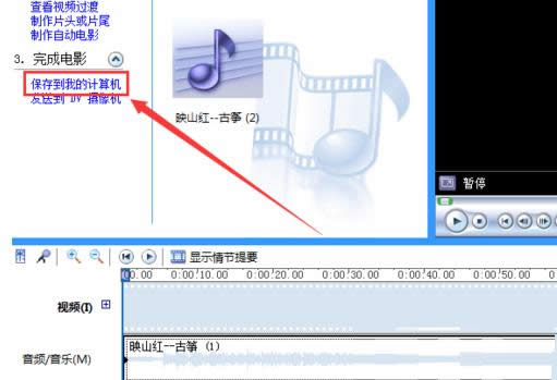 Win8ϵ�y(t��ng)Windows Movie Maker��ô��݋���l�ļ���