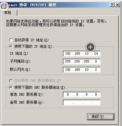 XP系統(tǒng)有線和無線網(wǎng)卡同時上網(wǎng)的設(shè)置教程