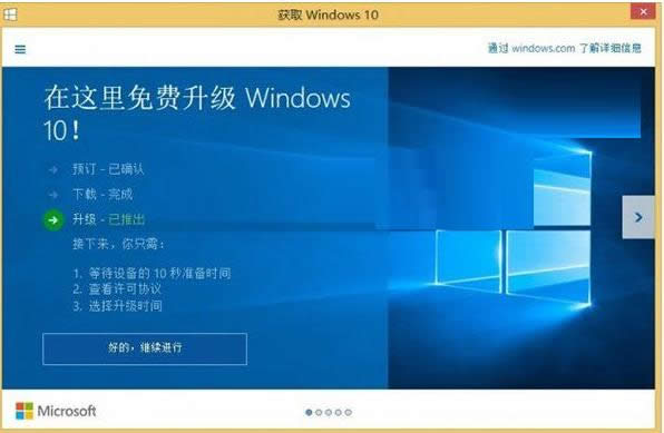 ΢ܛ���Ͷ�ö�a���Tʹ�Ñ�����Win10�ķǳ��ֶ�