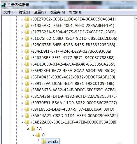 Win7ϵ�y(t��ng)IE��ʾ�W(w��ng)����e(cu��)�`�Ҳ���Ԫ�ص�̎������