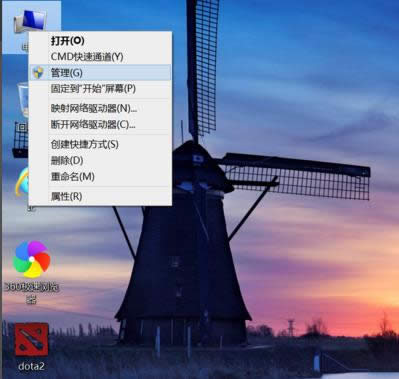 Win8.1ϵ�y(t��ng)Ӌ(j��)��C(j��)�������������N�鿴������B