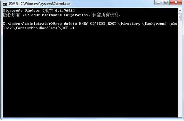 Win7桌面右鍵菜單amd vision選項(xiàng)刪除技巧