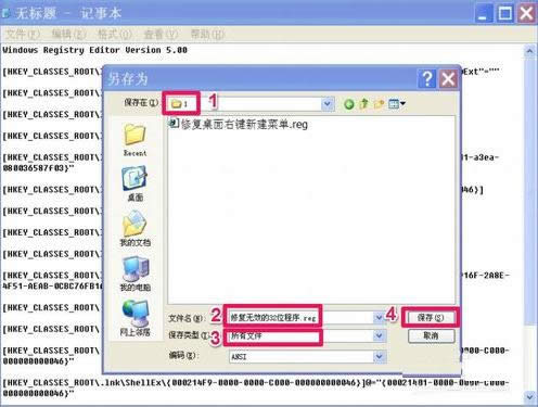 Win7���_(k��i)QQ��ʾ������Ч��Win32��(y��ng)�ó�����ô�k��