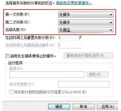 Win8�Ԏ����~�˷ƚ���ܛ����McAfee��ж�d����