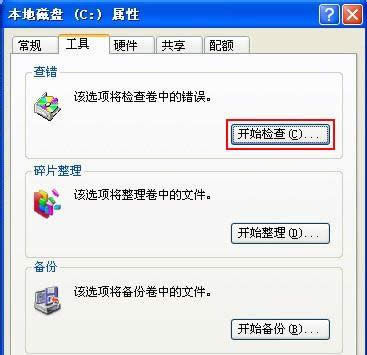 XPϵ�y(t��ng)��ʾW(w��ng)indows�Ӿ���(xi��)��ʧ����̎������