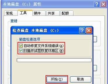XPϵ�y(t��ng)��ʾW(w��ng)indows�Ӿ���(xi��)��ʧ����̎������