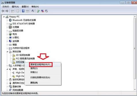 ��X��ʾ����ֹ���ó����L���D��Ӳ�����̎��