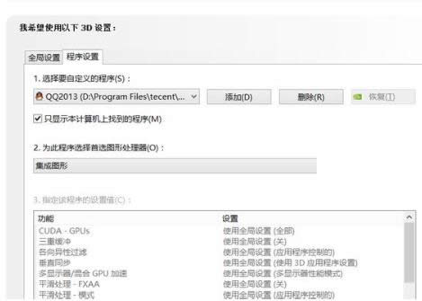 ��X��ʾ����ֹ���ó����L���D��Ӳ�����̎��