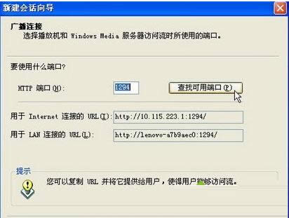 XP系統(tǒng)安裝Windows Media編碼器教程(圖文)