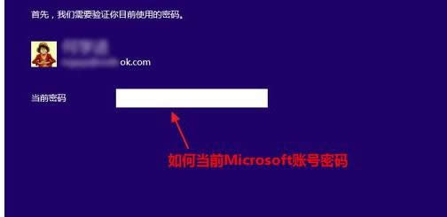 Win8.1ϵ�y(t��ng)΢ܛ������ν�������w�������E��B