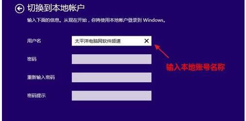 Win8.1ϵ�y(t��ng)΢ܛ������ν�������w�������E��B