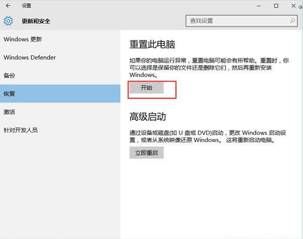 �ޏ�Win10ϵ�y(t��ng)�ܓp�ļ��̳̣��D�ģ�