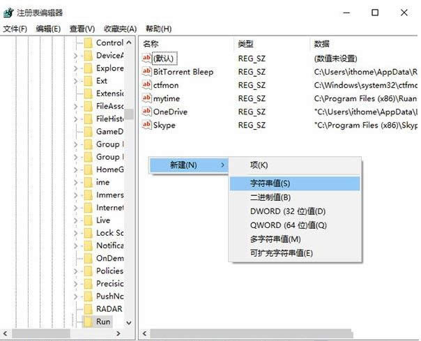 Win10系統(tǒng)Defender圖標添加到任務欄的操作方法