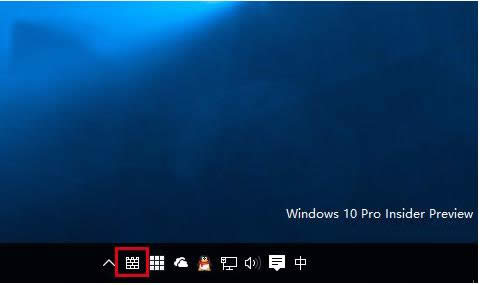 Win10系統(tǒng)Defender圖標添加到任務欄的操作方法