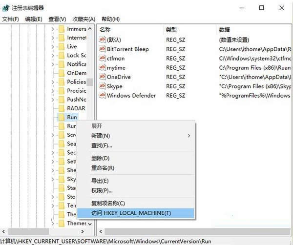 Win10系統(tǒng)Defender圖標添加到任務欄的操作方法