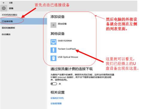 U�P�B��Win10��X���@ʾ�Ľ�Q����