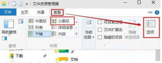 Win10系統(tǒng)出現(xiàn)假死的幾種表現(xiàn)形式及處理技巧