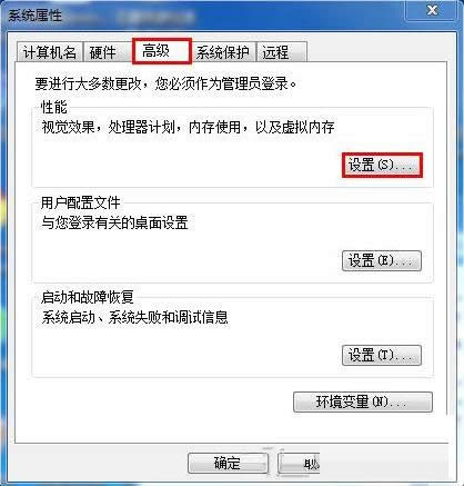 Win7��X�������wģ����ô�k��̎�����ɷ���