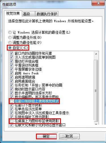 Win7��X�������wģ����ô�k��̎�����ɷ���