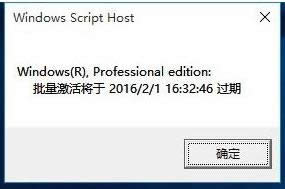 Win10系統(tǒng)小娜配置郵箱的操作方法