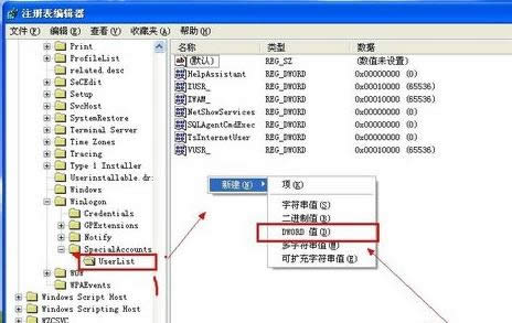 ���˰�ȫ��Ҋ(ji��n)��ô׌XPϵ�y(t��ng)ֻ�@ʾһ��(g��)�~����