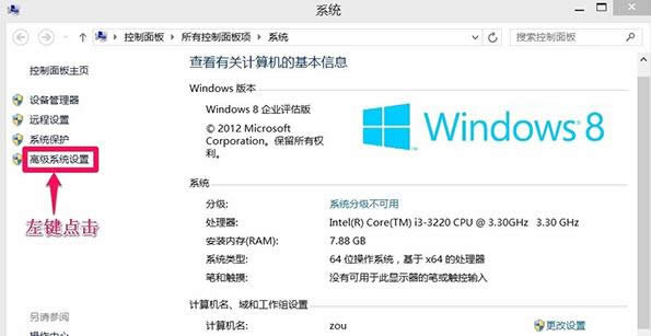 Win7/Win8電腦內(nèi)存不足的三種解決方法