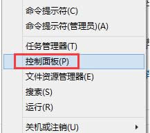ע�Ա�������ʲô��Win8.1ϵ�y(t��ng)����ע�Ա�������