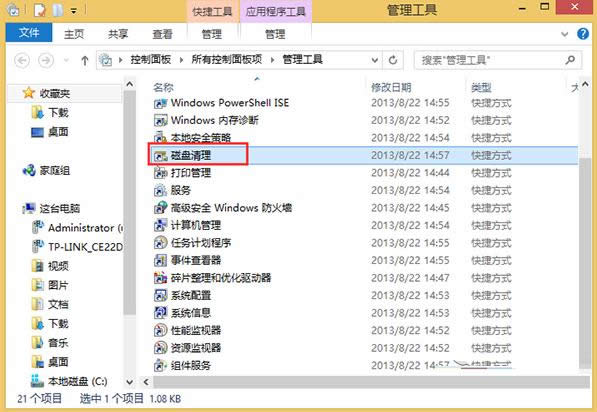 ע�Ա�������ʲô��Win8.1ϵ�y(t��ng)����ע�Ա�������