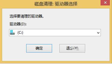 ע�Ա�������ʲô��Win8.1ϵ�y(t��ng)����ע�Ա�������