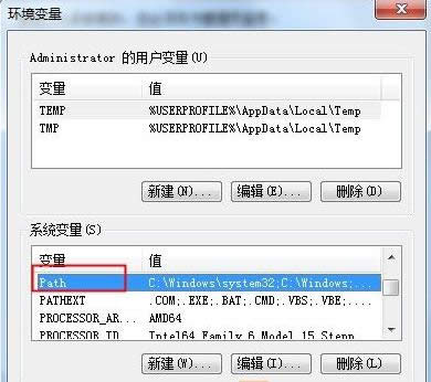 Win7系統(tǒng)命令提示符輸入指令無效的修復(fù)方法