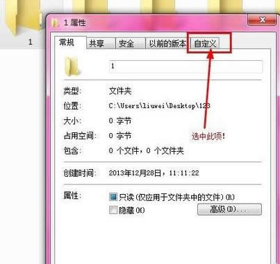 �Զ��x��X�ļ��A�D��(bi��o)�̳̣��D�ģ�