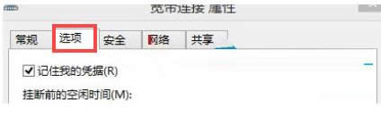 XP��Win8ϵ�y(t��ng)�Ќ����B���Ԅ�(d��ng)ӛס�ܴa���O(sh��)�÷���