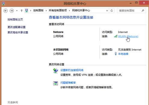 ��X�н���IPv6�f(xi��)�h����ϵ�y(t��ng)�\���ٶȽ̳�