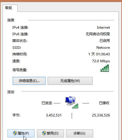 ��X�н���IPv6�f(xi��)�h����ϵ�y(t��ng)�\���ٶȽ̳�