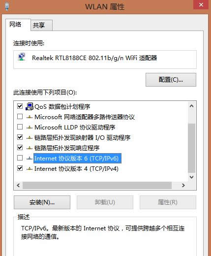 ��X�н���IPv6�f(xi��)�h����ϵ�y(t��ng)�\���ٶȽ̳�