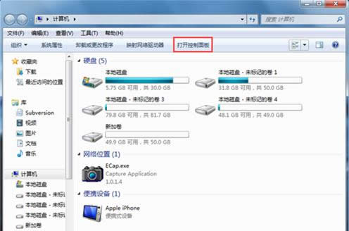 Win7ϵ�y(t��ng)�P(gu��n)�]Ӳ�����ٹ��������ٶȽ̳̣��D�ģ�