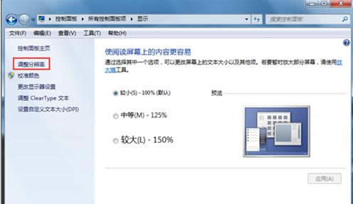 Win7ϵ�y(t��ng)�P(gu��n)�]Ӳ�����ٹ��������ٶȽ̳̣��D�ģ�