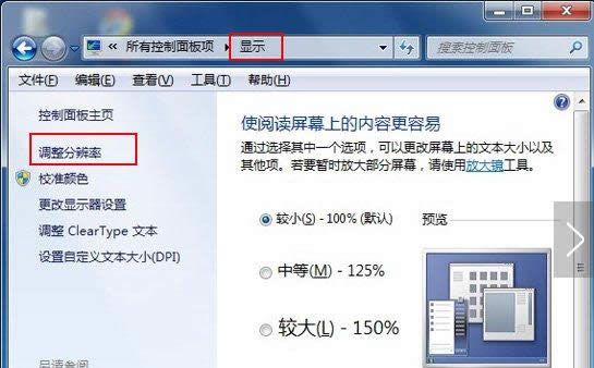 Win7ϵ�y(t��ng)�P(gu��n)�]Ӳ�����ٹ��������ٶȽ̳̣��D�ģ�