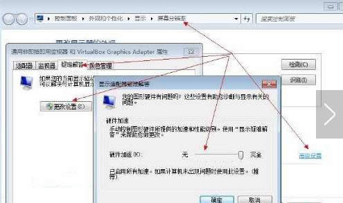 Win7ϵ�y(t��ng)�P(gu��n)�]Ӳ�����ٹ��������ٶȽ̳̣��D�ģ�