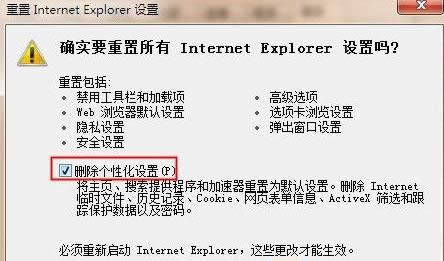 ����IE��QWin8.1ϵ�y(t��ng)IE�o�����_�W(w��ng)퓆��}